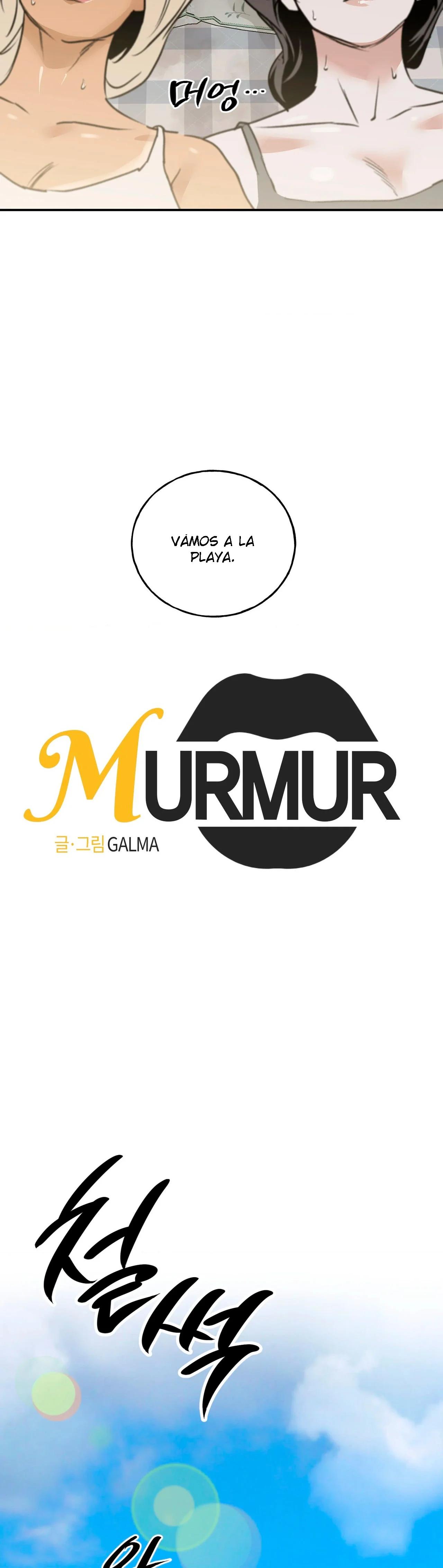 Murmur capítulo 25 página 2