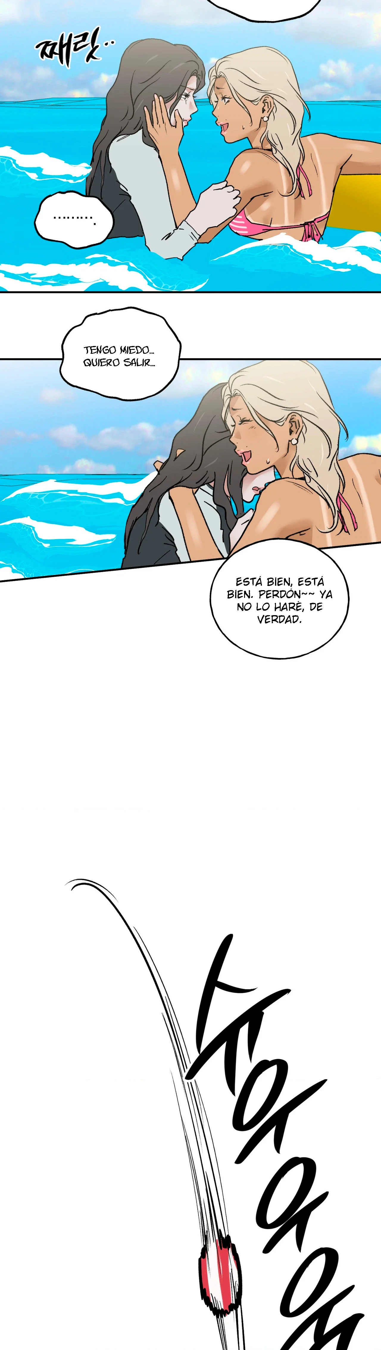 Murmur capítulo 25 página 22