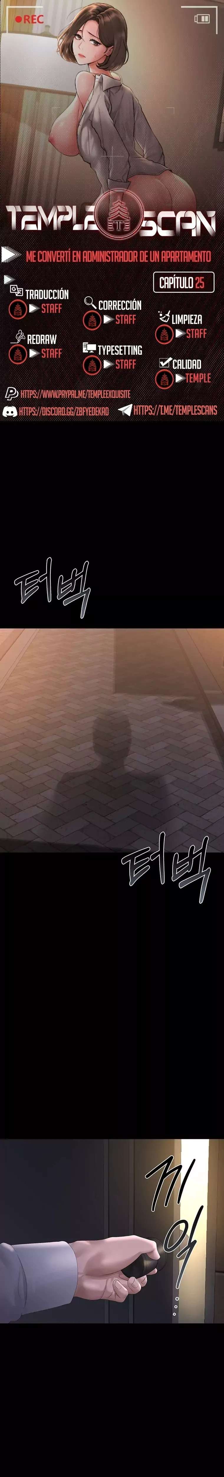 Privilegios del administrador del edificio capítulo 25 página 1