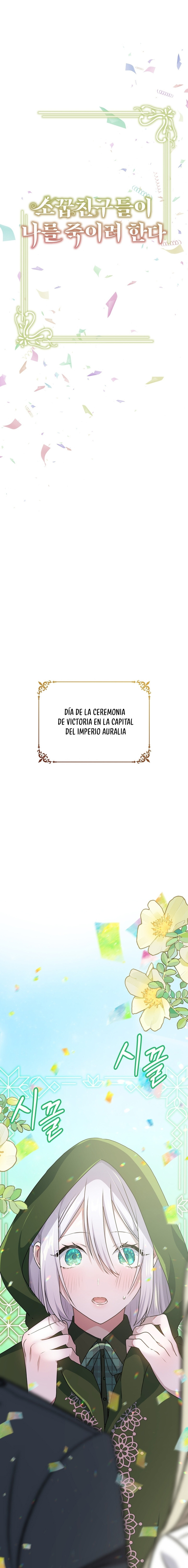 Mis amigos de la infancia intentan matarme capítulo 49 página 2