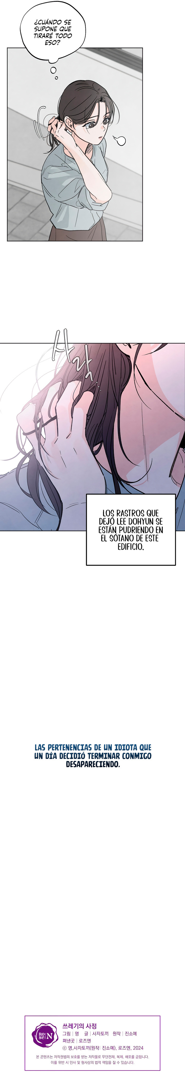 ¿Quién Es El Mentiroso? capítulo 1 página 9