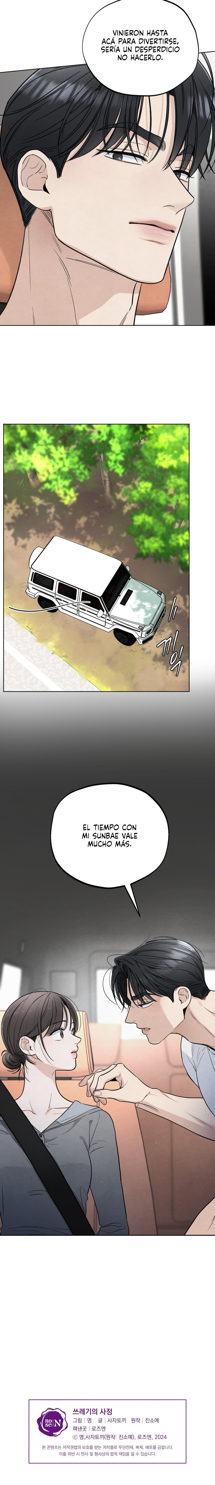 ¿Quién Es El Mentiroso? capítulo 57 página 8
