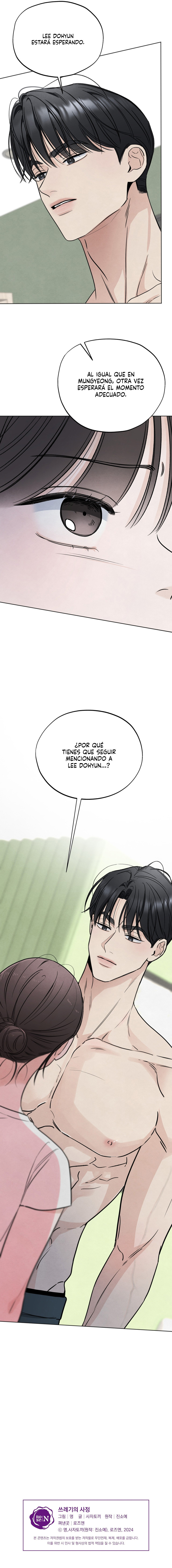 ¿Quién Es El Mentiroso? capítulo 64 página 7