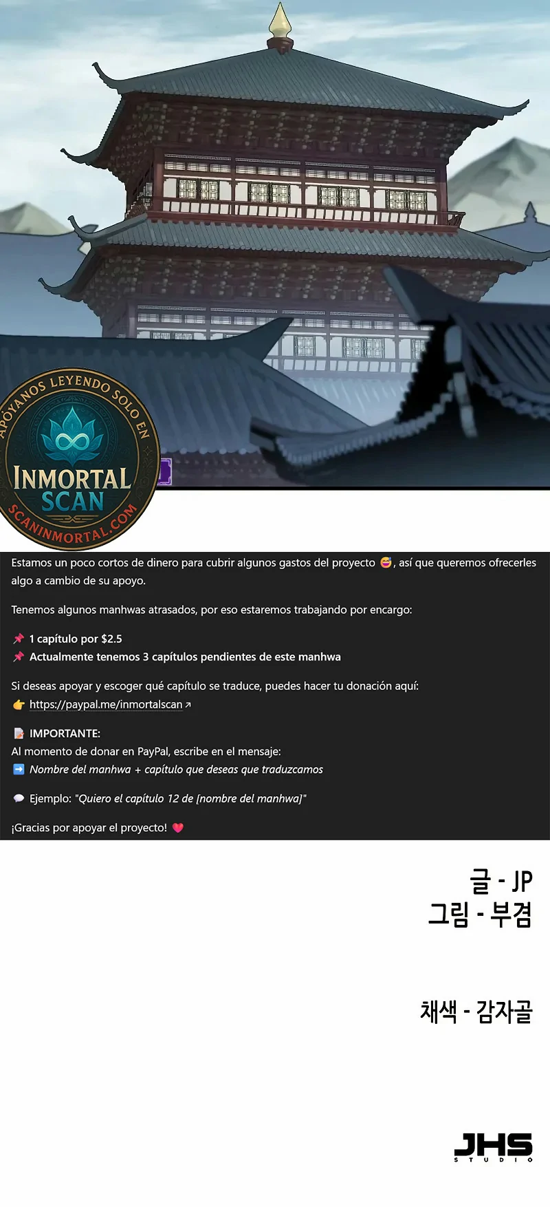 Renacido como el demonio celestial capítulo 111 página 12