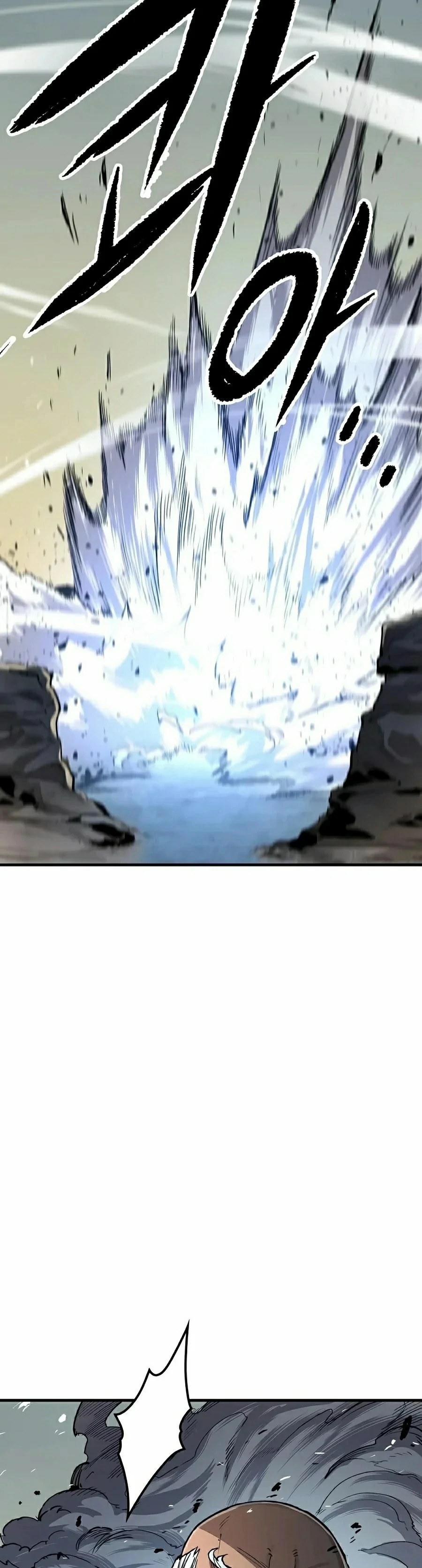 Renacido como el demonio celestial capítulo 131 página 25