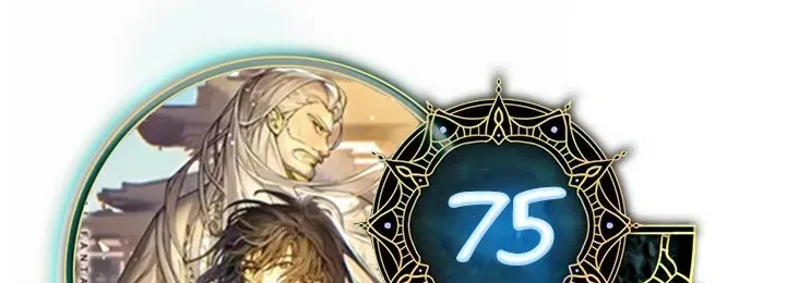 Renacido como el demonio celestial capítulo 75 página 1
