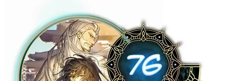 Renacido como el demonio celestial capítulo 76 página 1