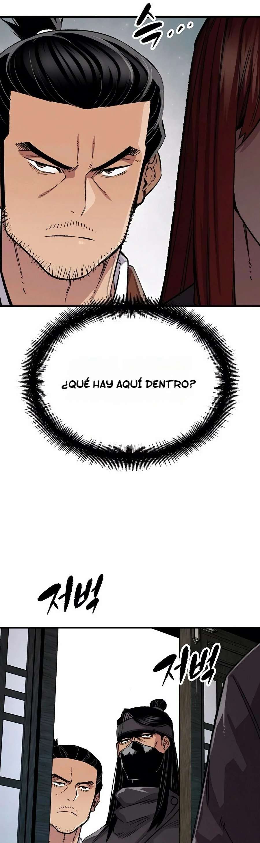 Renacido como el demonio celestial capítulo 77 página 17
