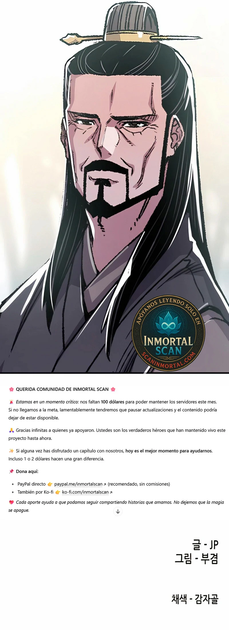 Renacido como el demonio celestial capítulo 90 página 19