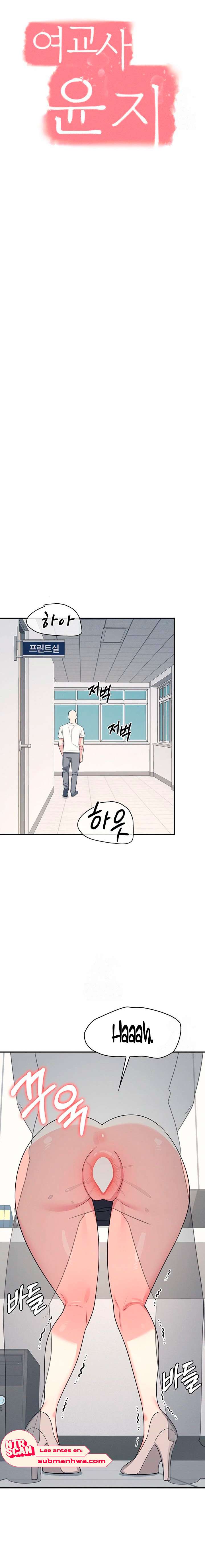 La profesora Yoonji capítulo 16 página 9
