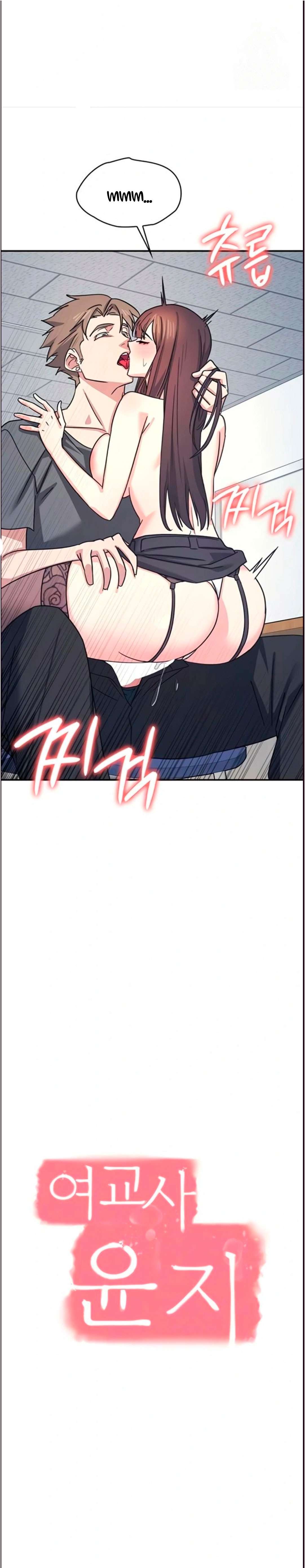 La profesora Yoonji capítulo 29 página 10