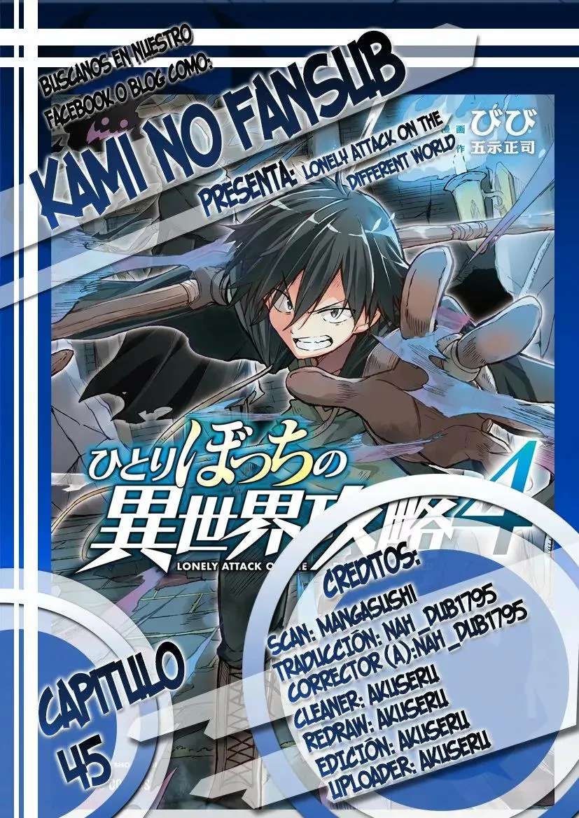 Hitoribocchi no Isekai Kouryaku capítulo 45 página 1