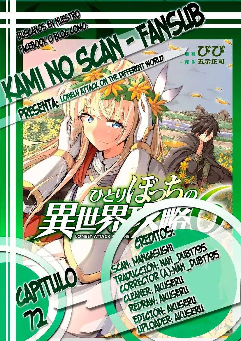 Hitoribocchi no Isekai Kouryaku capítulo 72 página 1