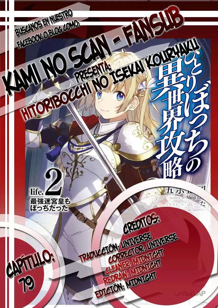 Hitoribocchi no Isekai Kouryaku capítulo 79 página 1