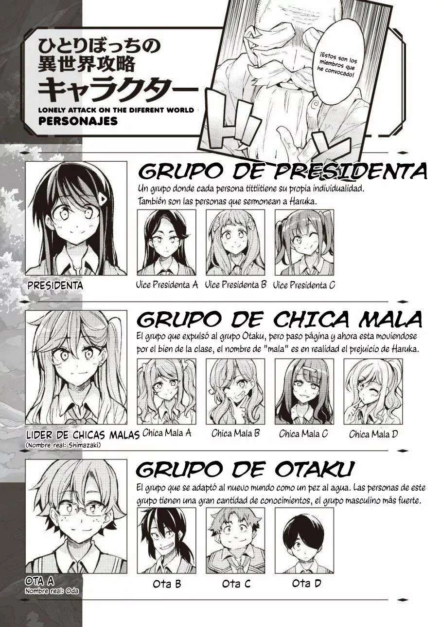 Hitoribocchi no Isekai Kouryaku capítulo 91 página 1