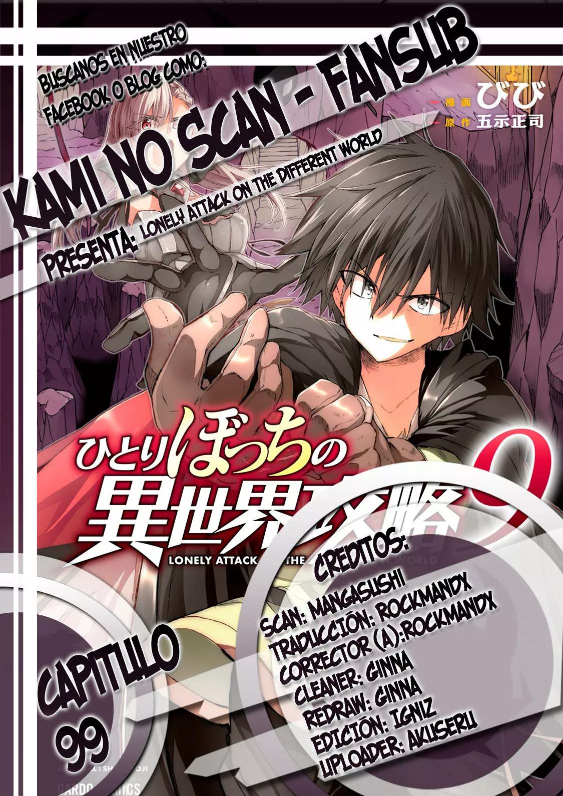 Hitoribocchi no Isekai Kouryaku capítulo 99 página 1