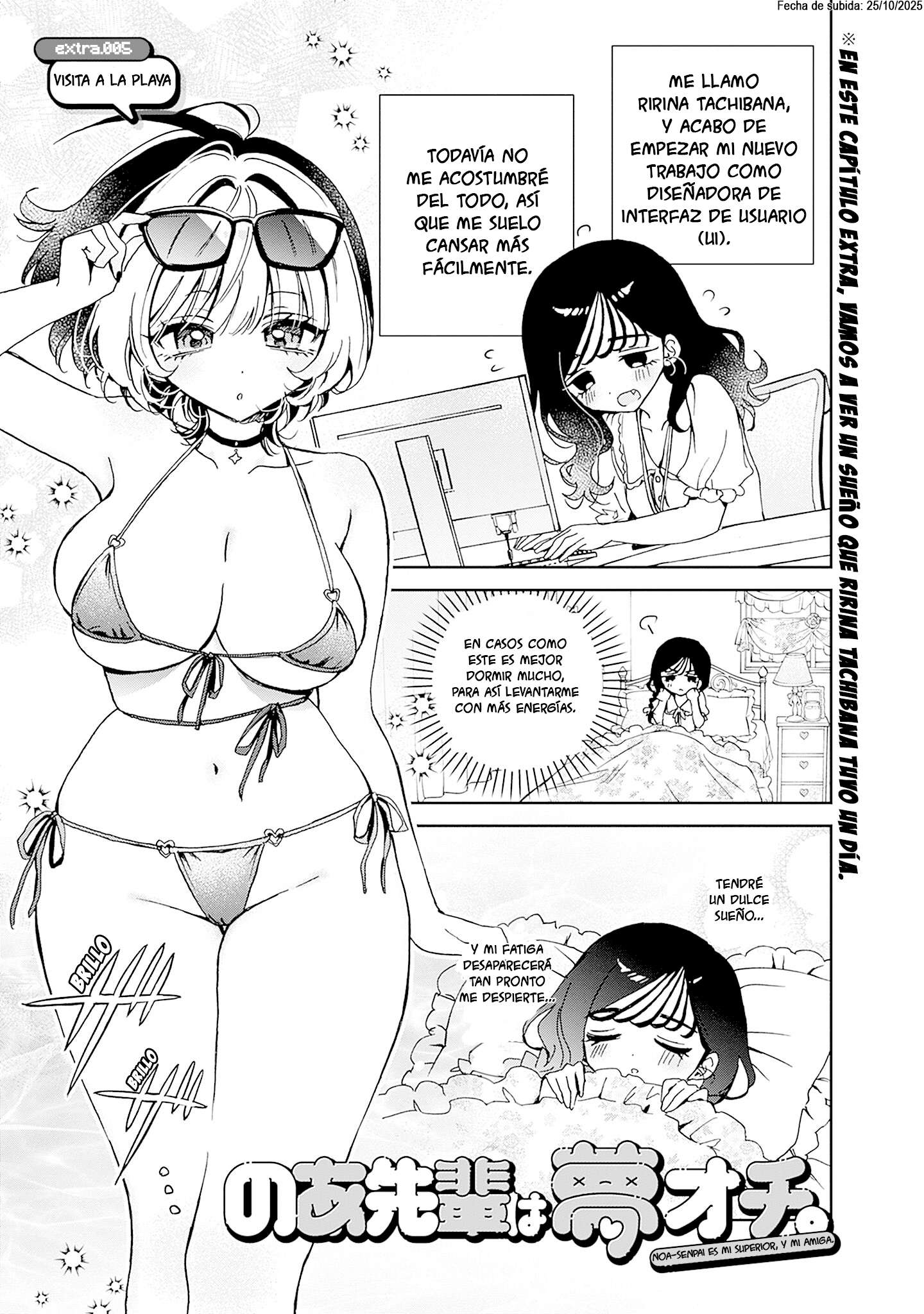 Noa-senpai wa Tomodachi capítulo 48.5 página 1