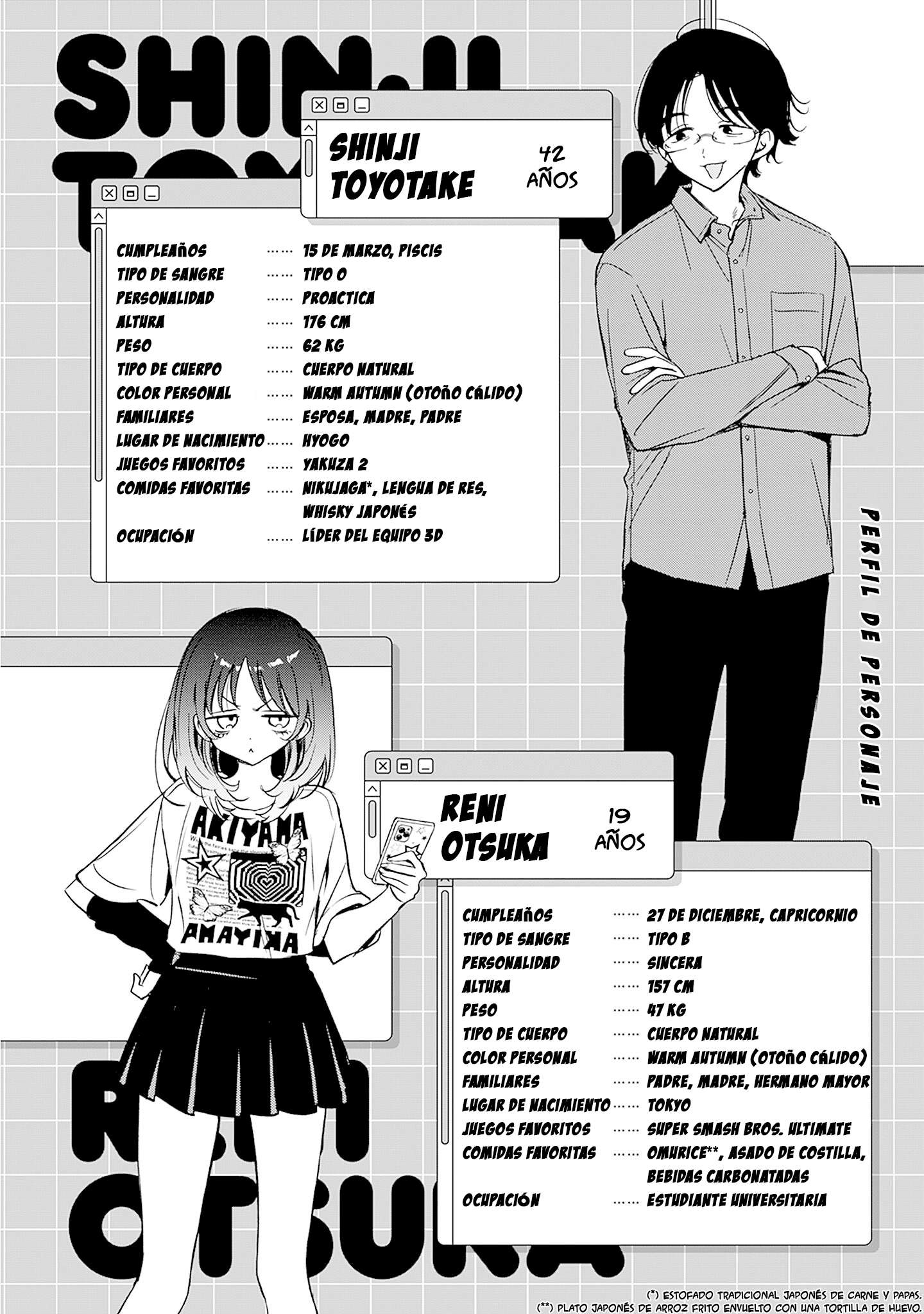 Noa-senpai wa Tomodachi capítulo 48.5 página 10