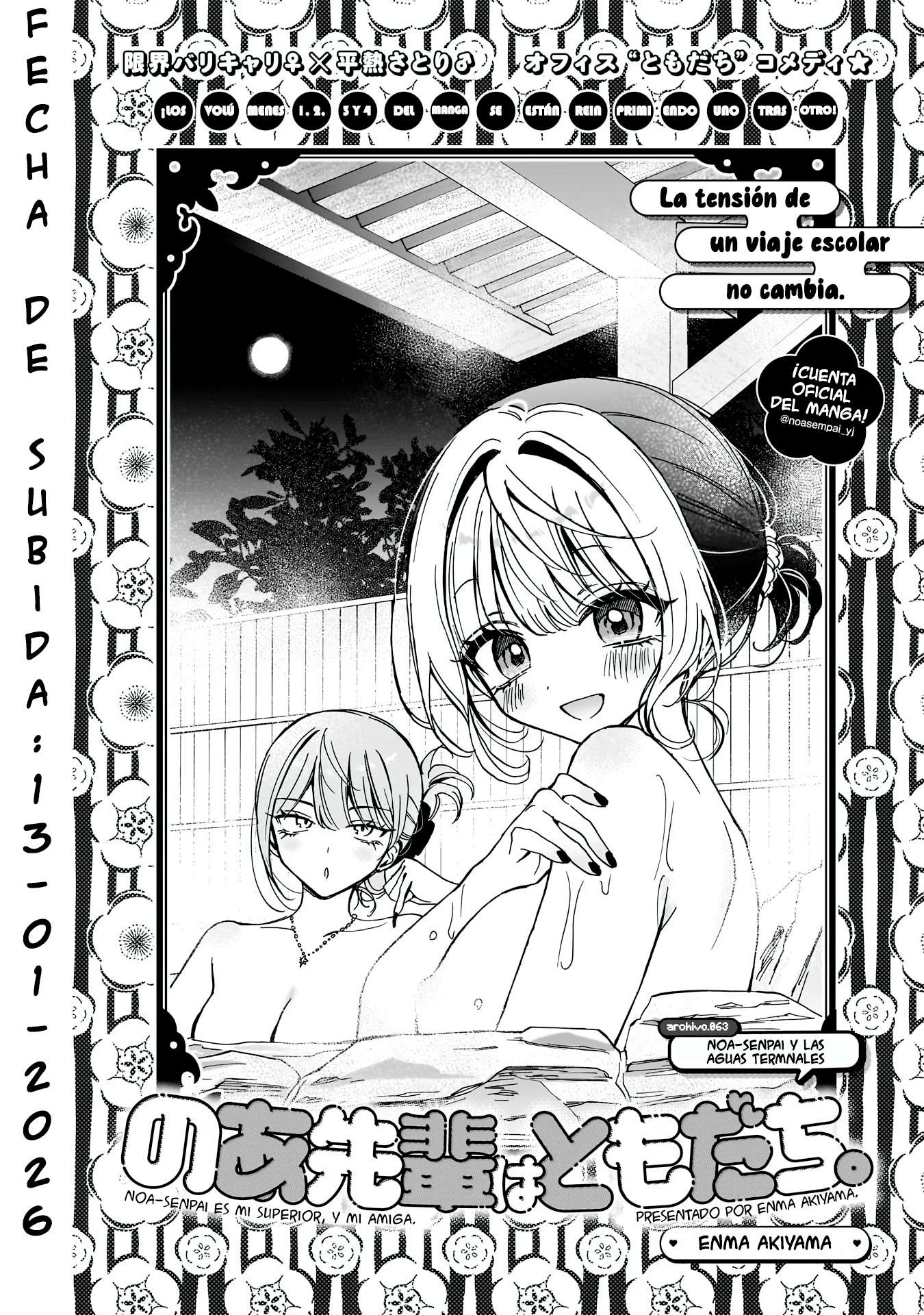 Noa-senpai wa Tomodachi capítulo 63 página 1