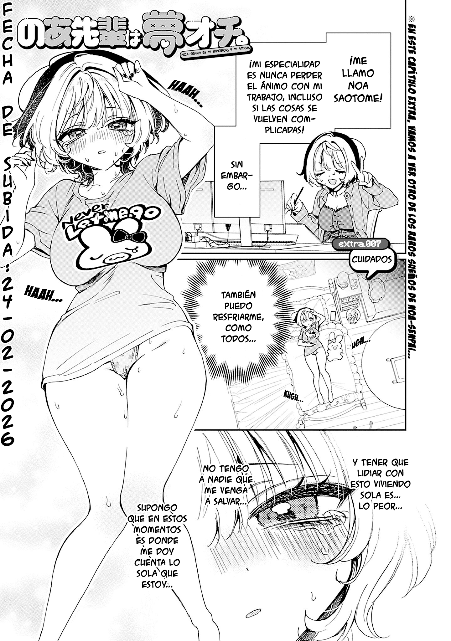 Noa-senpai wa Tomodachi capítulo 68.5 página 1