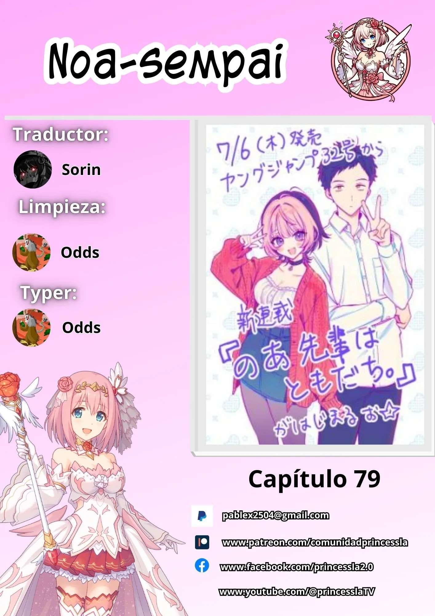 Noa-senpai wa Tomodachi capítulo 79 página 2
