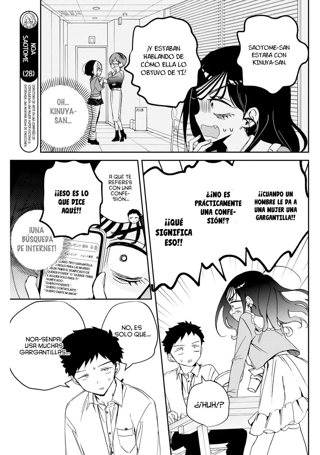 Noa-senpai wa Tomodachi capítulo 83 página 13