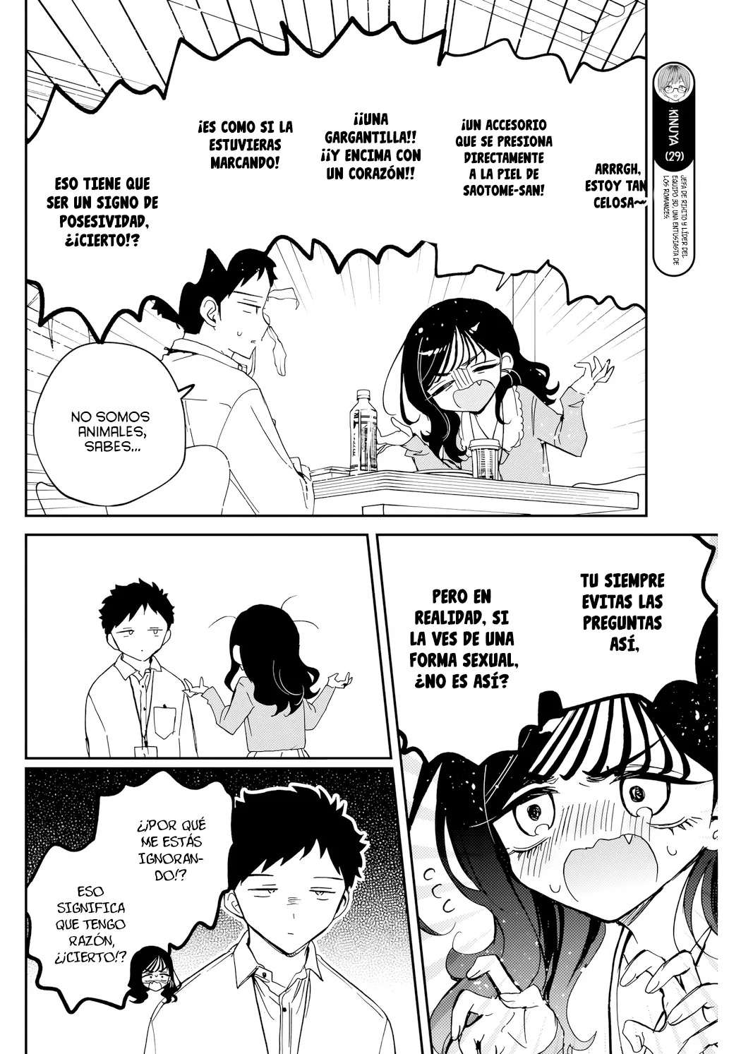 Noa-senpai wa Tomodachi capítulo 83 página 14