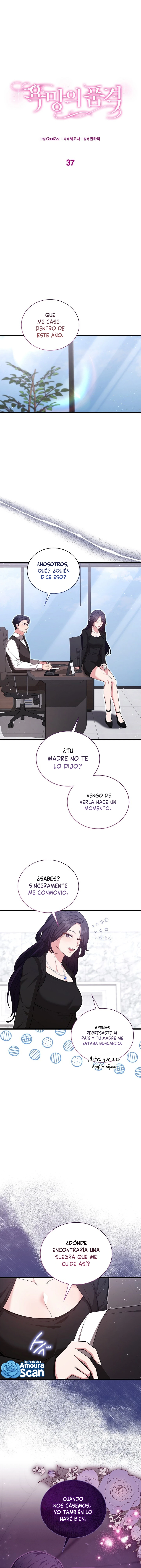 La Dignidad del Deseo capítulo 37 página 1