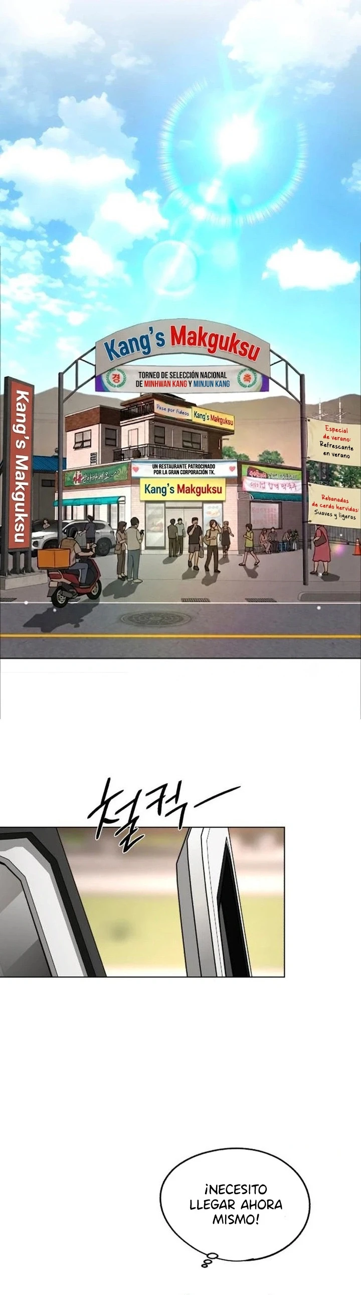 El Romance de Lee Seob capítulo 106 página 11