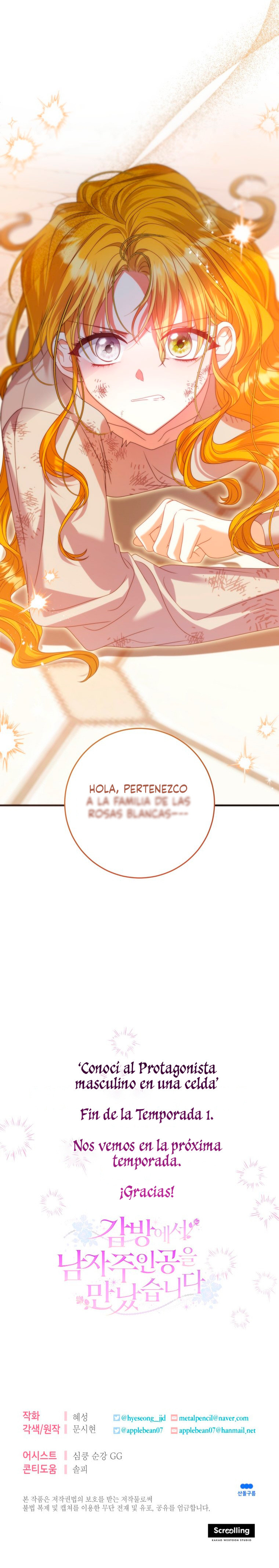 Conocí al Protagonista Masculino en una Celda capítulo 42 página 16