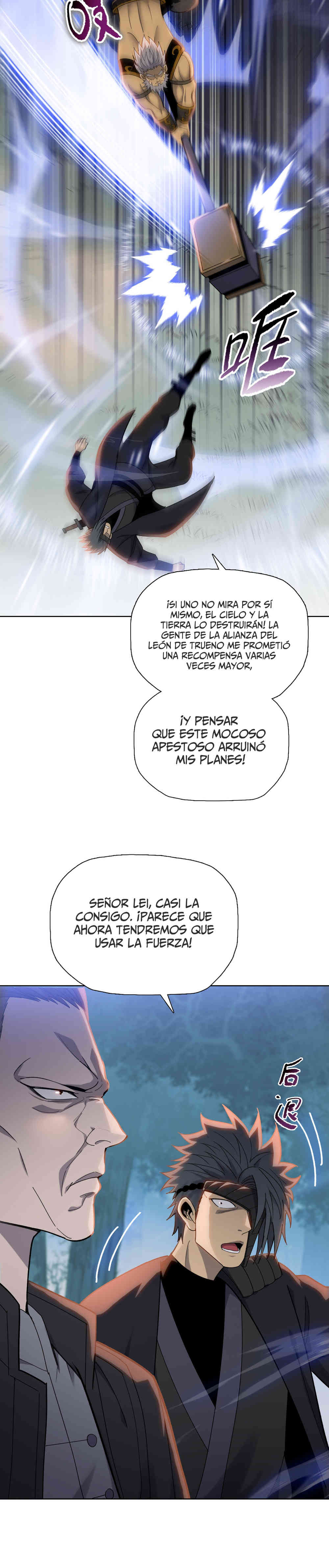 Carnicero Marcial De Rango Divino capítulo 16 página 9