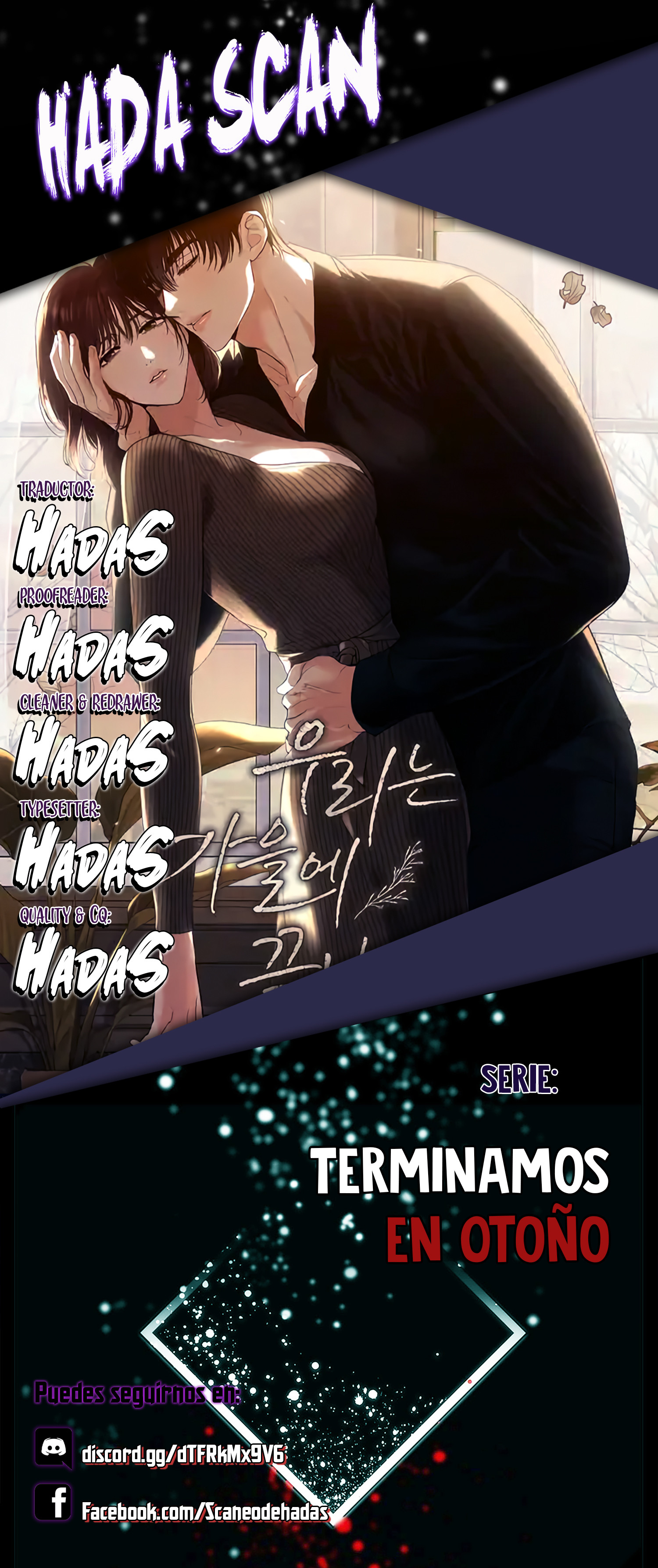Terminamos en Otoño capítulo 17 página 1