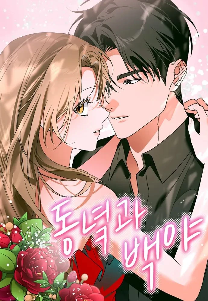 Amanecer y sol de medianoche capítulo 13 página 2