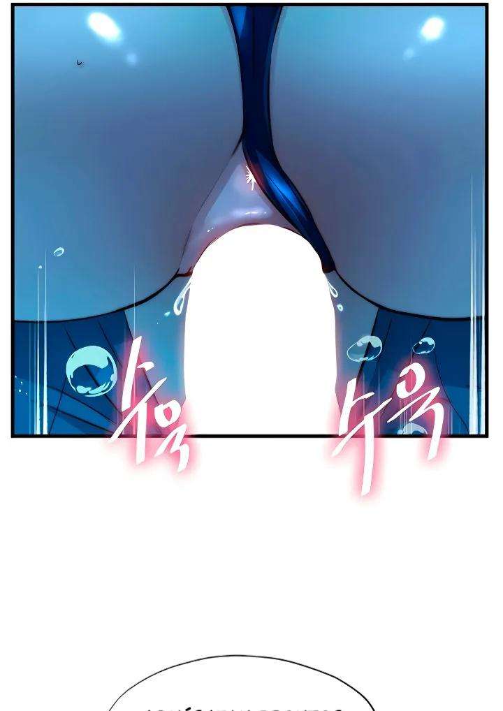 Descarga Imparable capítulo 52 página 33