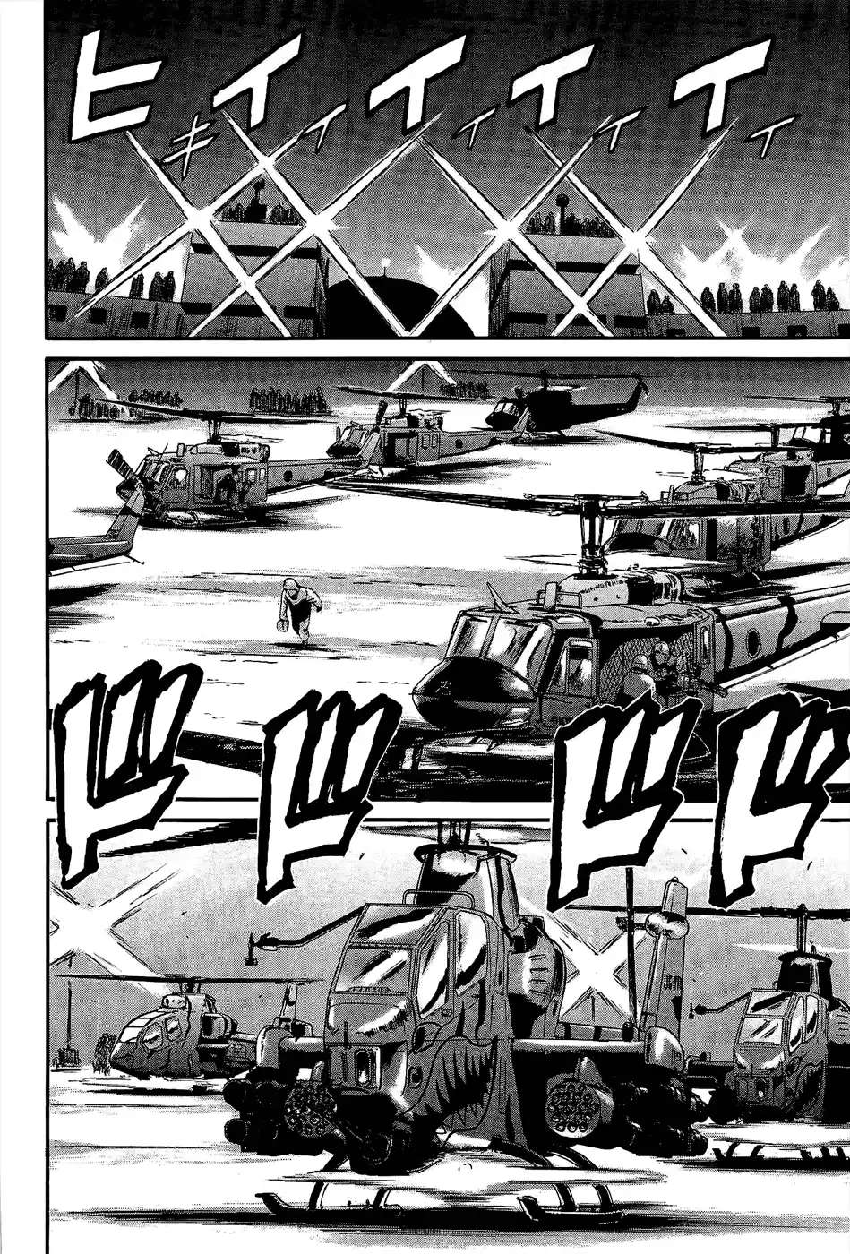 Gate – Thus the JSDF Fought There! capítulo 10 página 27