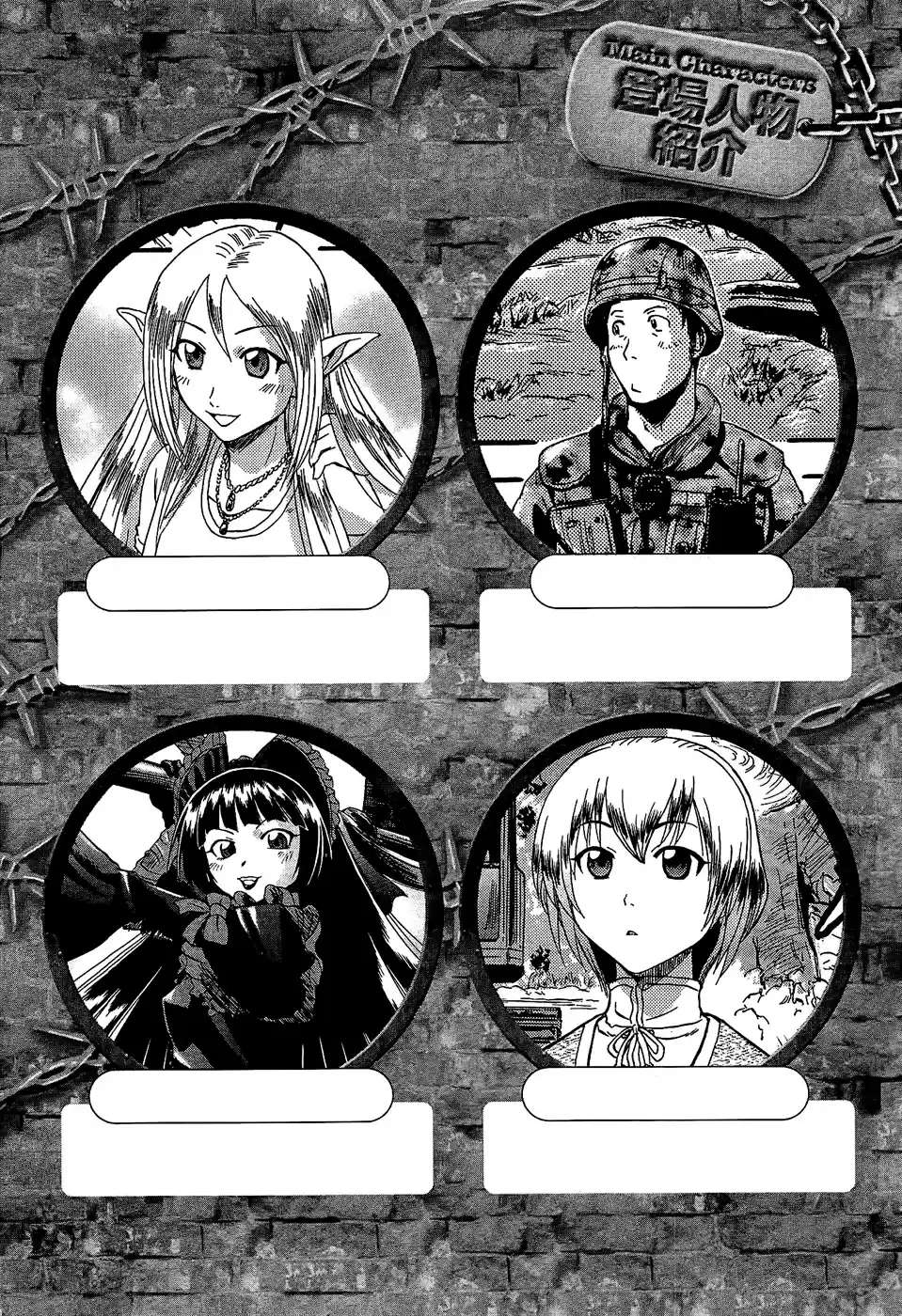 Gate – Thus the JSDF Fought There! capítulo 10 página 4