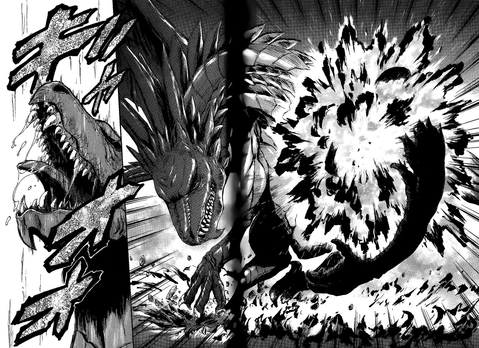 Gate – Thus the JSDF Fought There! capítulo 6 página 17