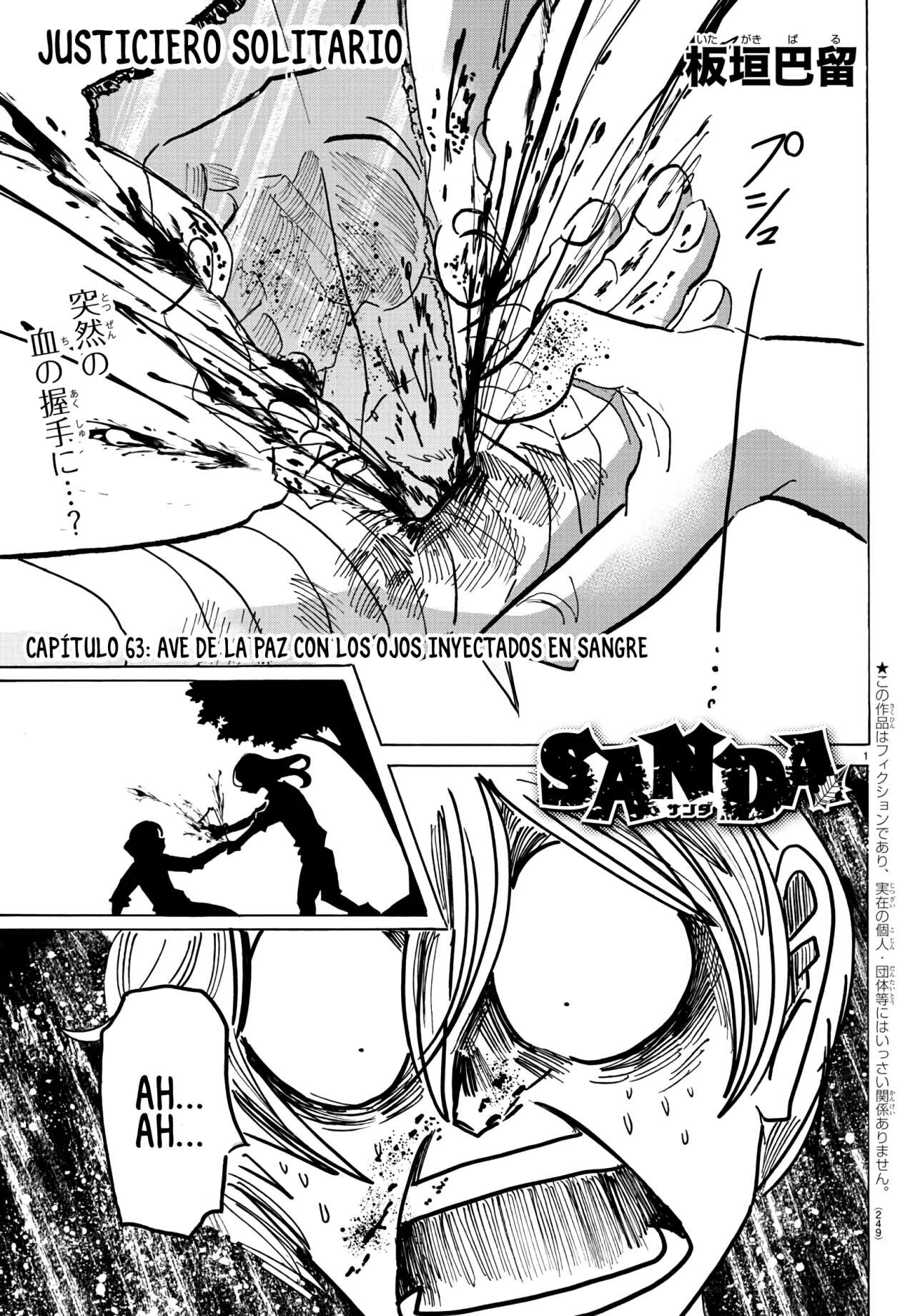 SANDA capítulo 63 página 1