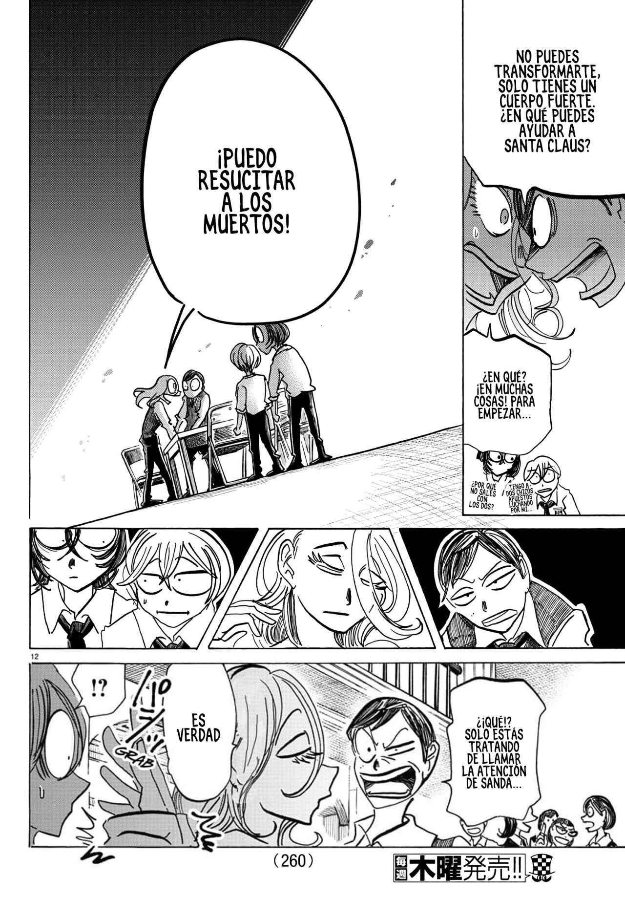 SANDA capítulo 63 página 12