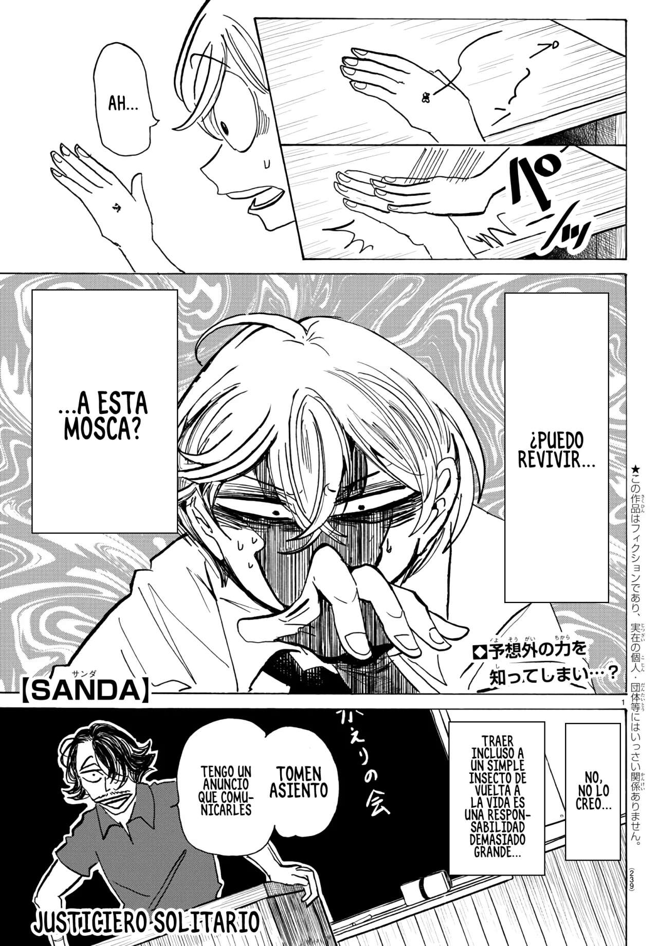 SANDA capítulo 64 página 1
