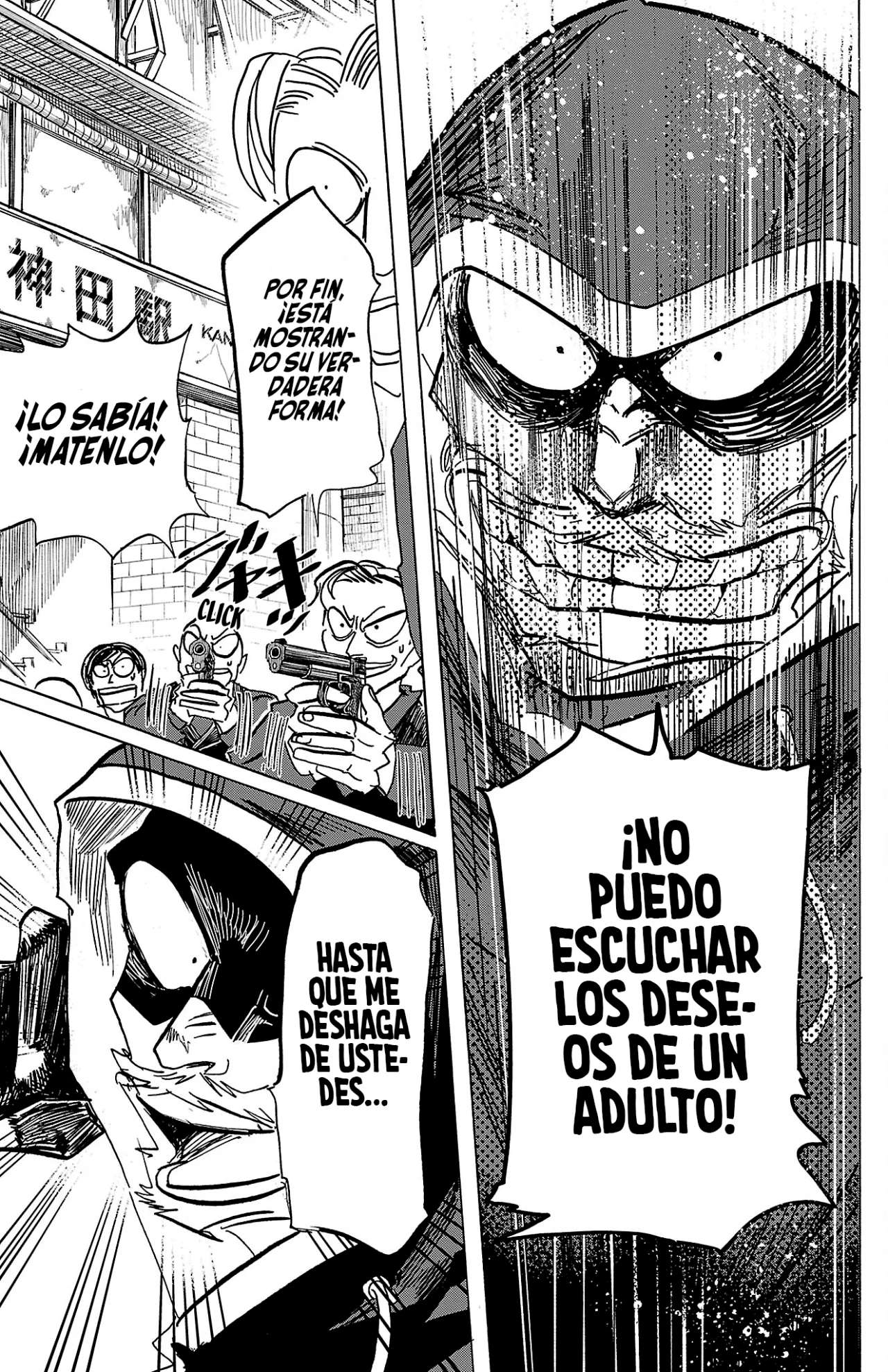 SANDA capítulo 69 página 7