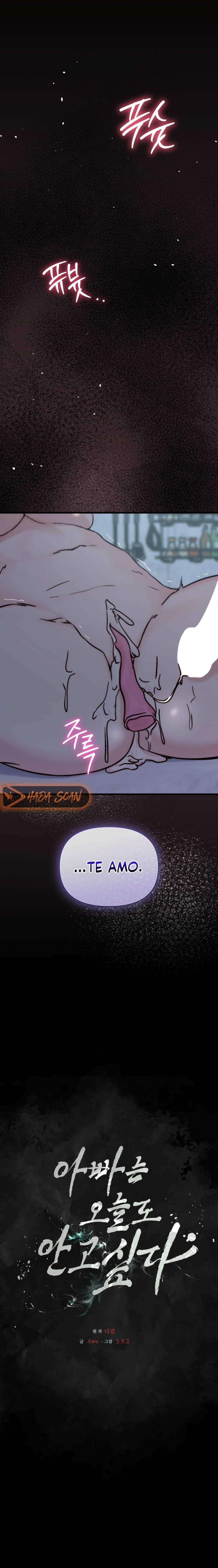 Papá también quiere acostarse conmigo hoy capítulo 25 página 28