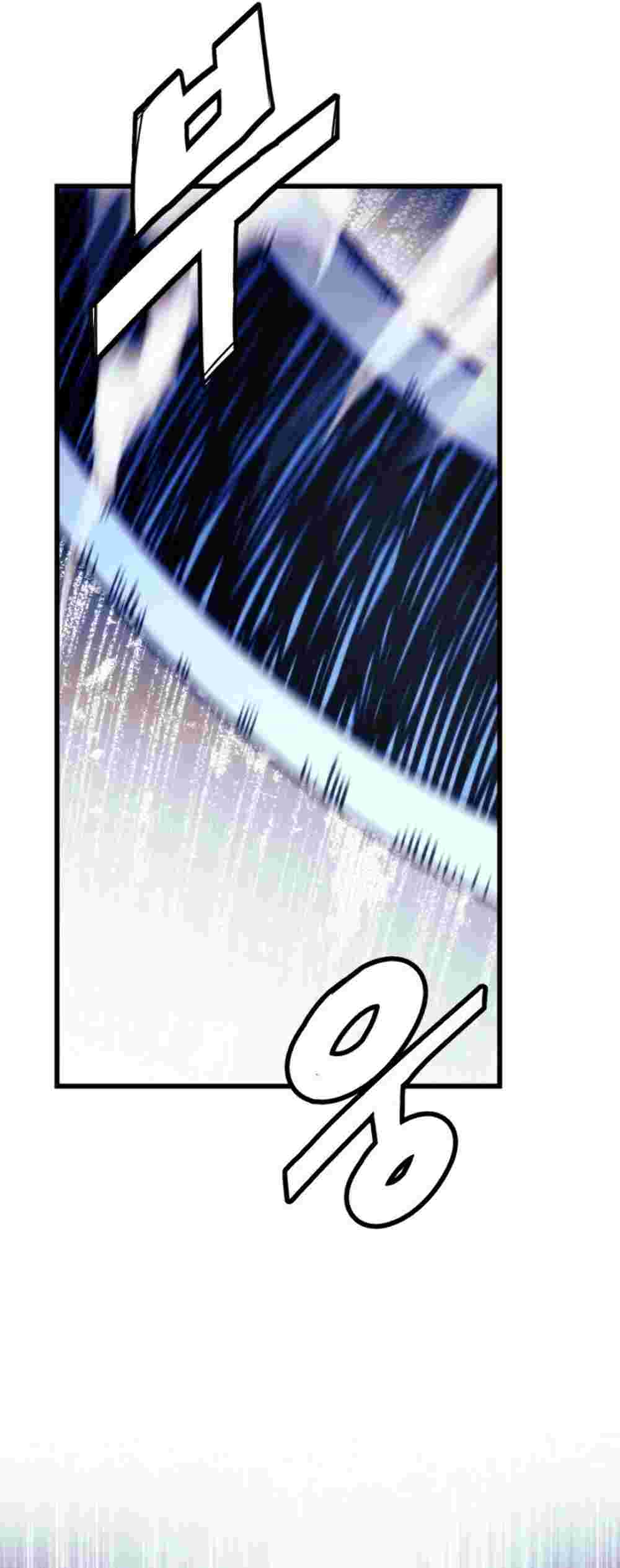 El Retorno Del Ranker (Remake) capítulo 10 página 19