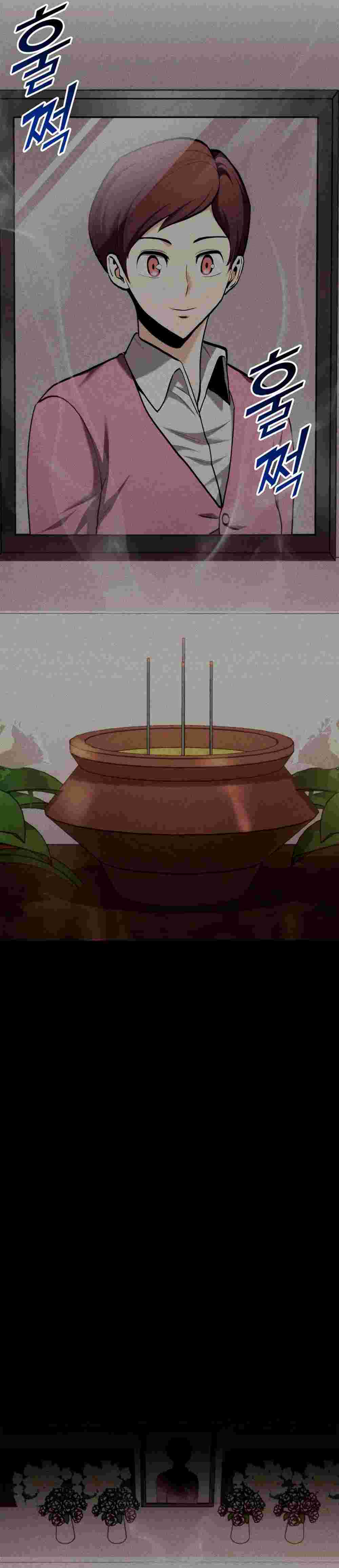 El Retorno Del Ranker (Remake) capítulo 103 página 34