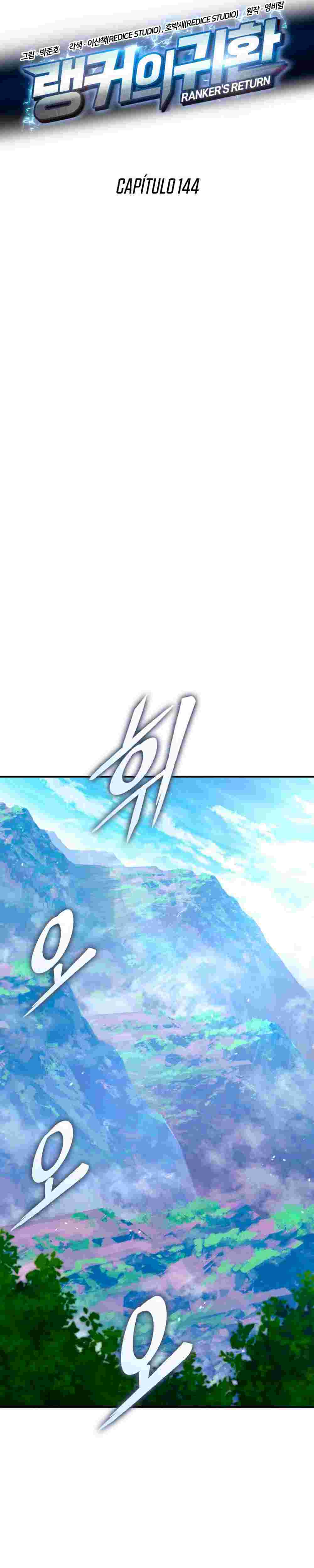 El Retorno Del Ranker (Remake) capítulo 144 página 16