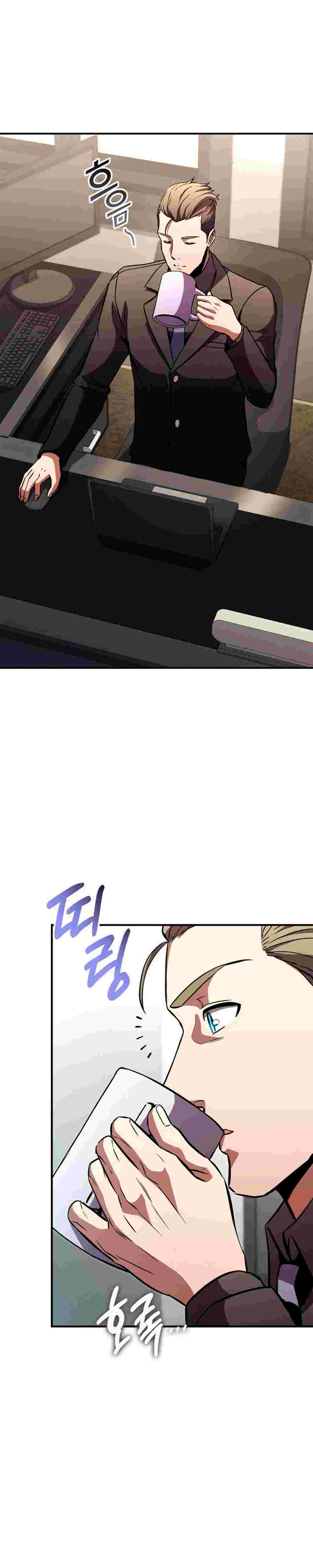 El Retorno Del Ranker (Remake) capítulo 146 página 39