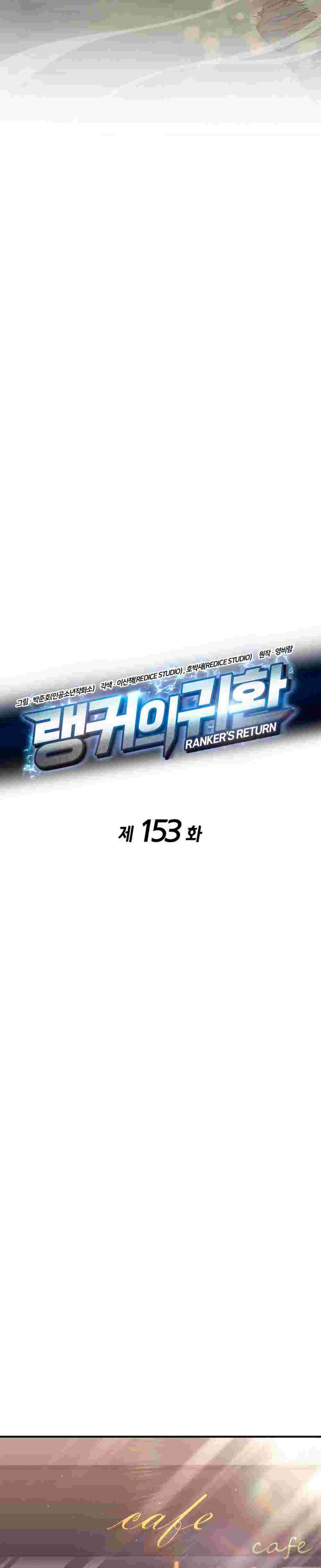 El Retorno Del Ranker (Remake) capítulo 153 página 19