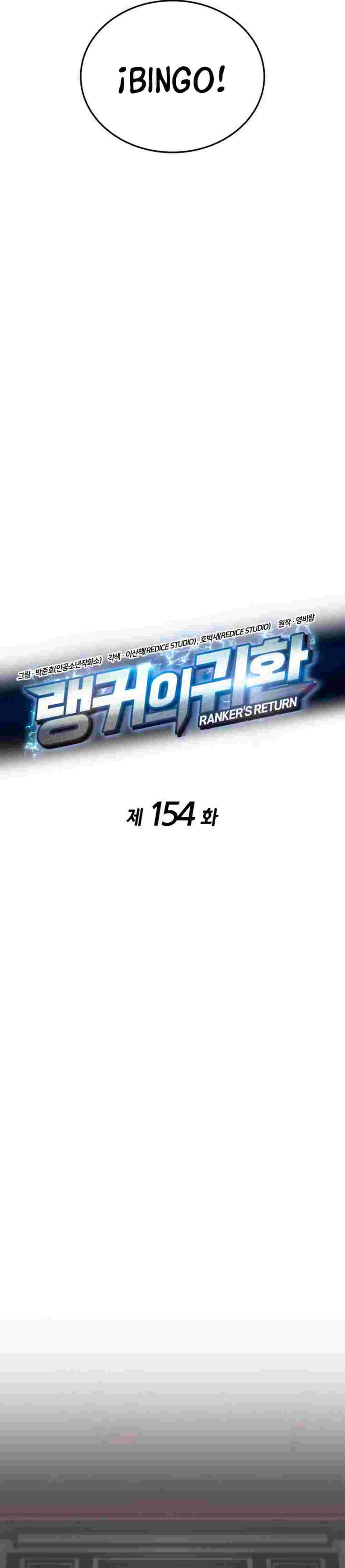El Retorno Del Ranker (Remake) capítulo 154 página 6