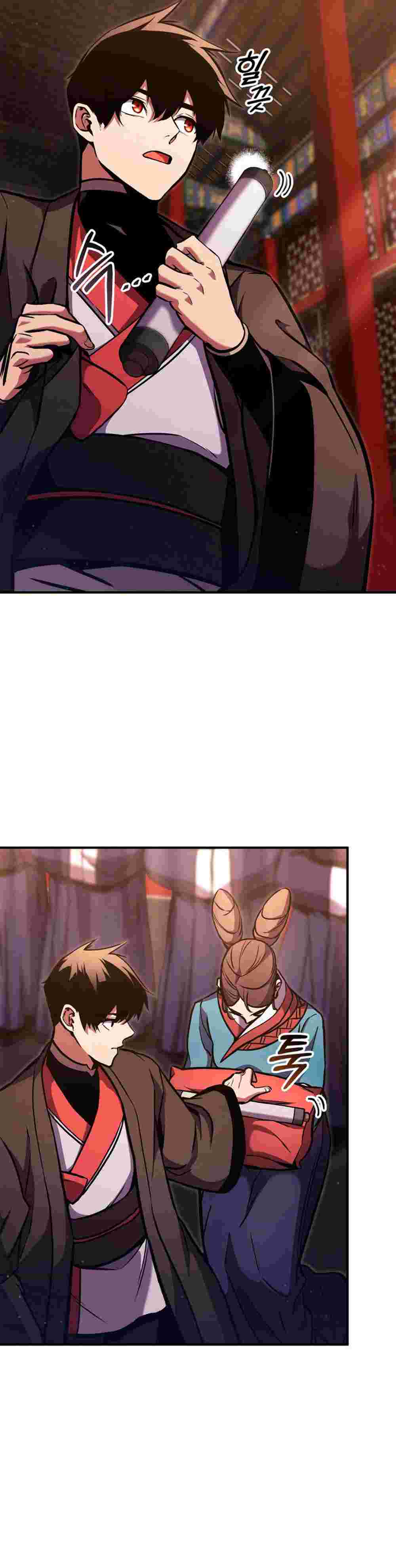 El Retorno Del Ranker (Remake) capítulo 155 página 14