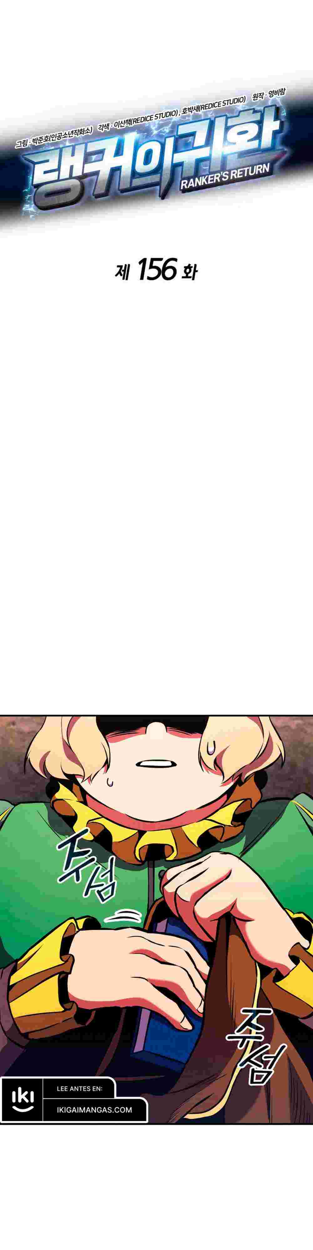 El Retorno Del Ranker (Remake) capítulo 156 página 8